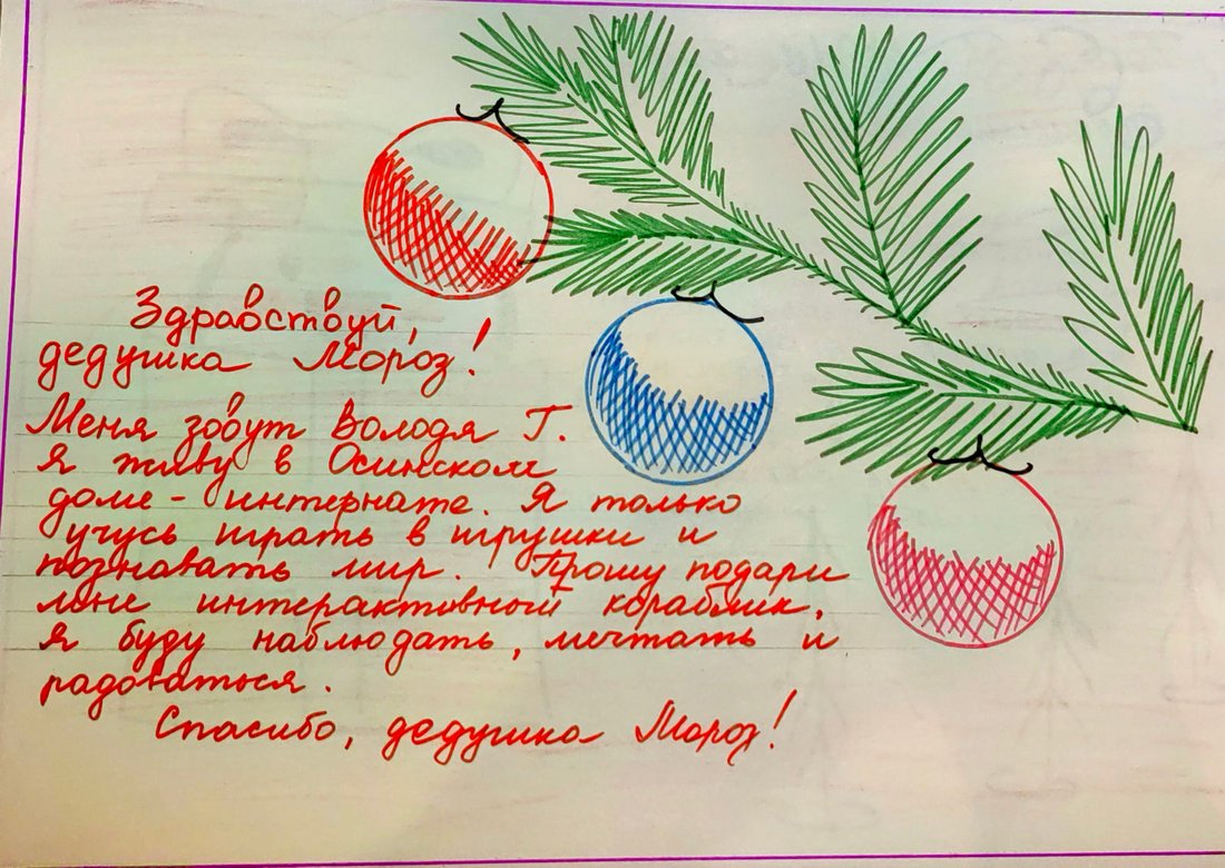 Владимир_Г_Оса_2025