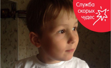 Болезнь повернула жизнь Данила вспять