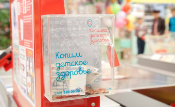 Как копилки детского здоровья помогают Скорой чудес