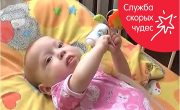 Помогите Вике вдохнуть новую жизнь