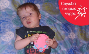 Болезнь поставила жизнь на паузу