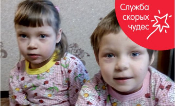 Помоги Полине и Кате рассмотреть чудо в зеркале