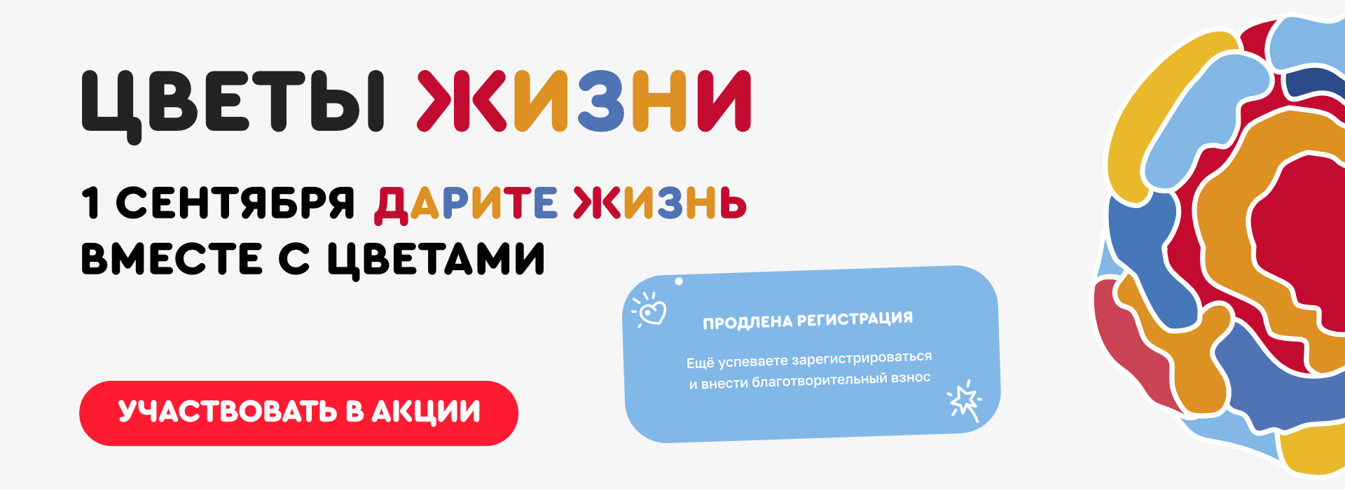 ЦВ_2025