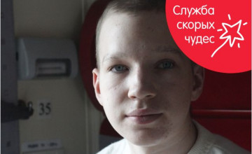 От болезни остались только воспоминания