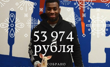 Коллекция сувениров от «ПАРМЫ» поможет Антону встретить Новый год дома