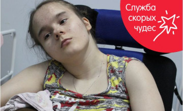 Ждут кровати, как чуда