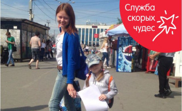 Полина оказалась на светлой стороне