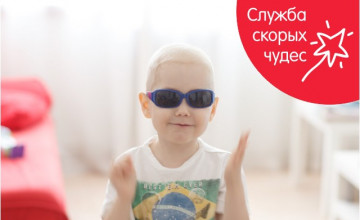 Мальчик из Соликамска удивил испанских врачей