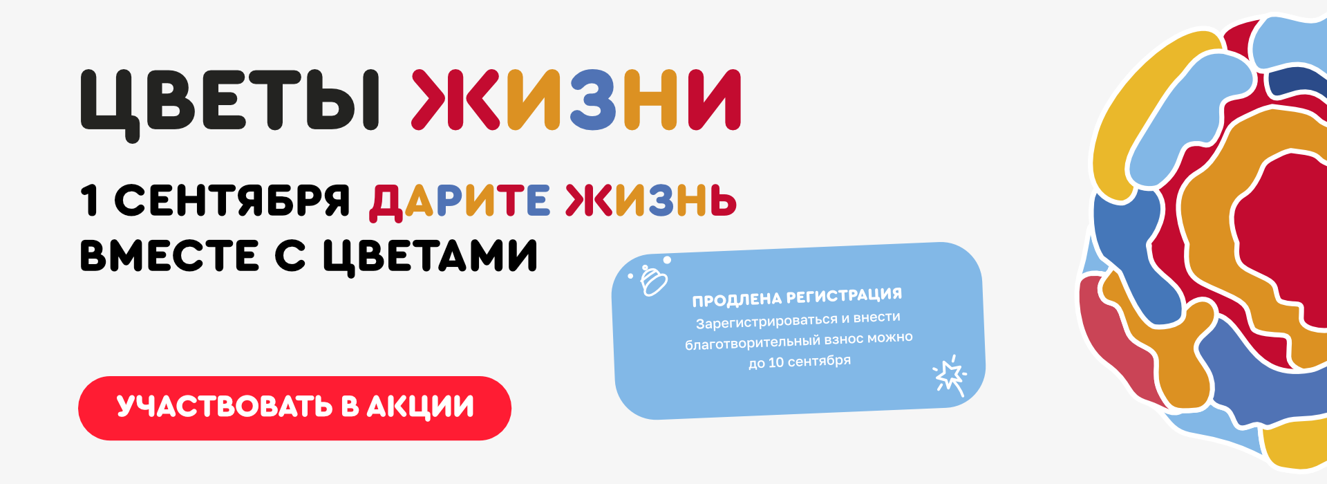 ЦВ_2025