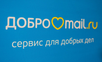 «Дедморозим» первым в крае включен в список 115 честных фондов страны