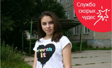 Настя Аршава призналась в любви